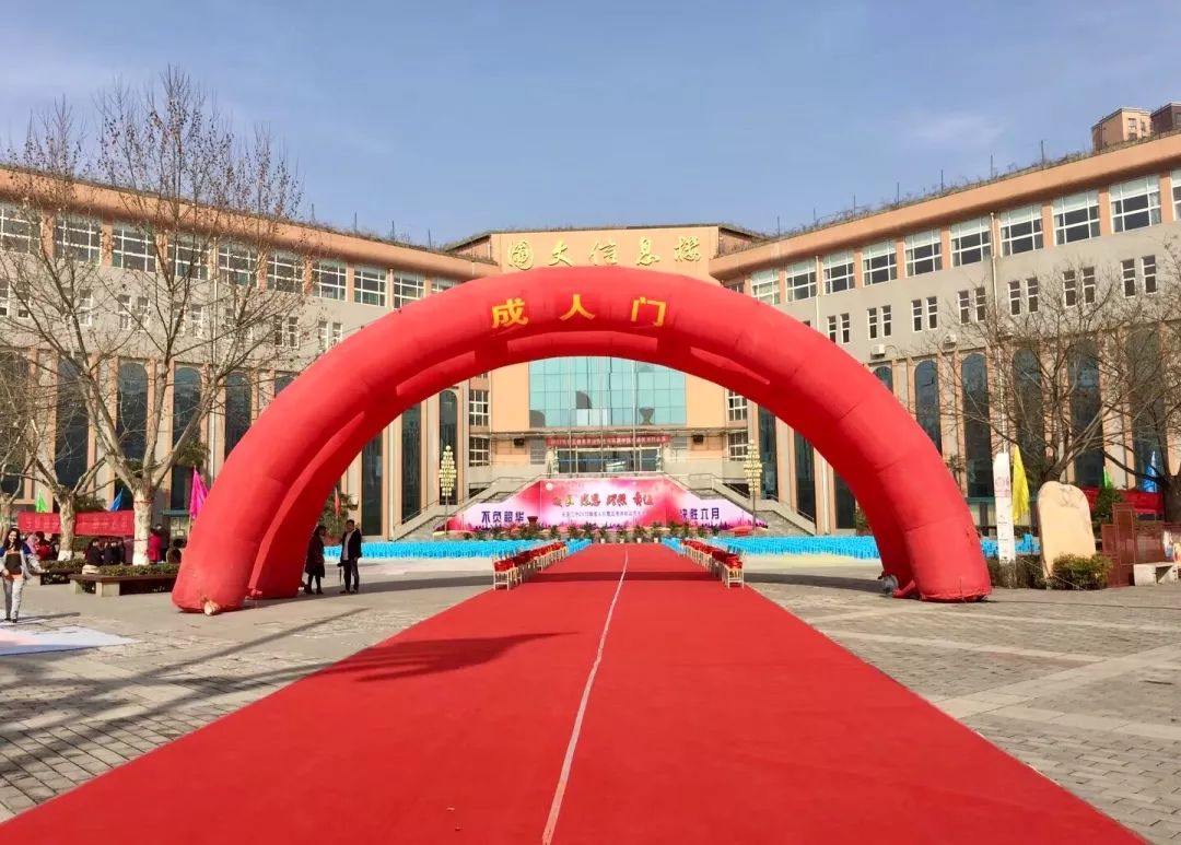 重回长安二中，解锁了一段青春