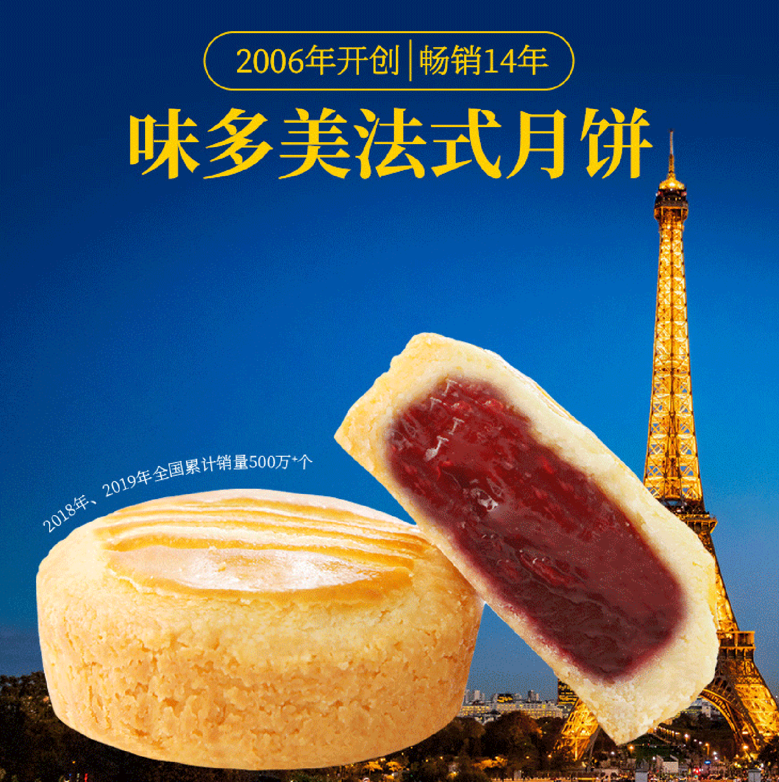 北京月饼十大品牌有哪些？好多百年老字号，自来红自来白哪种好吃