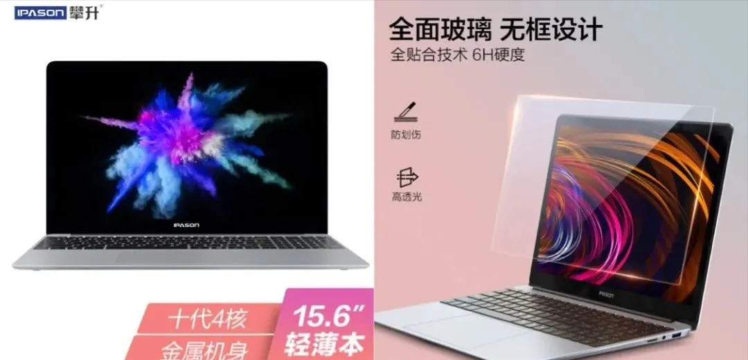 2021年10月 | 筆記本電腦性價比排行排名前十