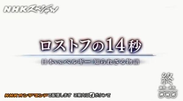 日本公布世界杯(日本男足目标：卡塔尔世界杯杀入8强，2050本土世界杯夺冠)