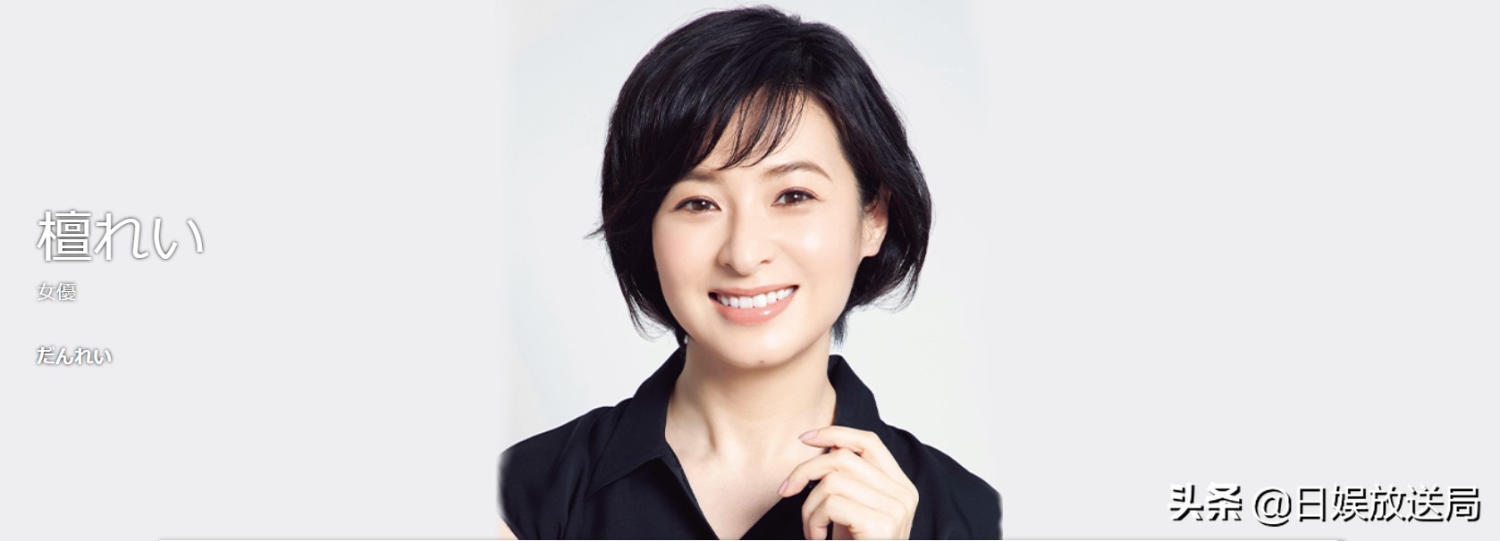 天海祐希、大地真央、黑木瞳、檀丽，盘点高人气的宝冢歌剧团OG