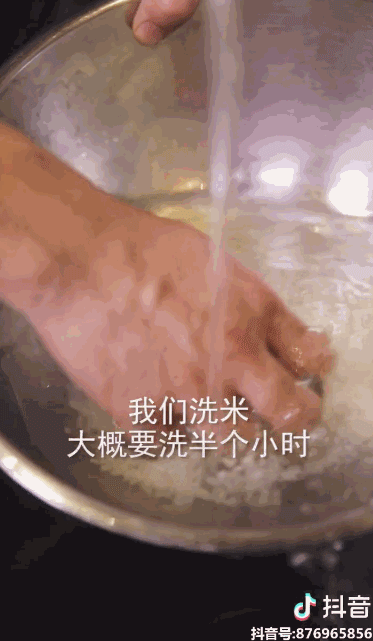 112.5元一斤的大米到底好吃在哪？