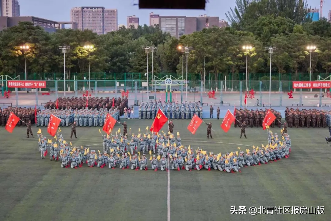 速看！高考过后，房山这些大学了解一下