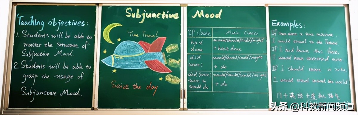 妙笔心裁展风采，不忘初心沃新花___合肥腾飞学校举办第一届板书设计大赛