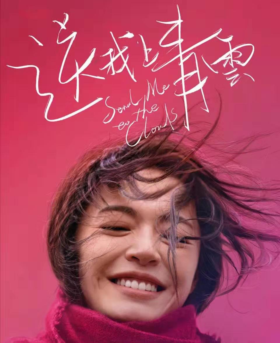 姚晨老公获金鸡奖｜做到这两点，好的婚姻让人持续成长......