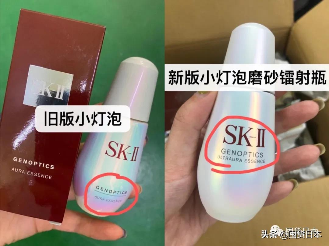 SK2的明星单品小灯泡2021新版发售，都做了哪些升级？