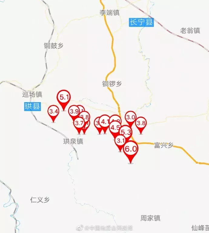 翠屏區地震最新航拍照片68次餘震四川地震已造成12人死亡134人受傷