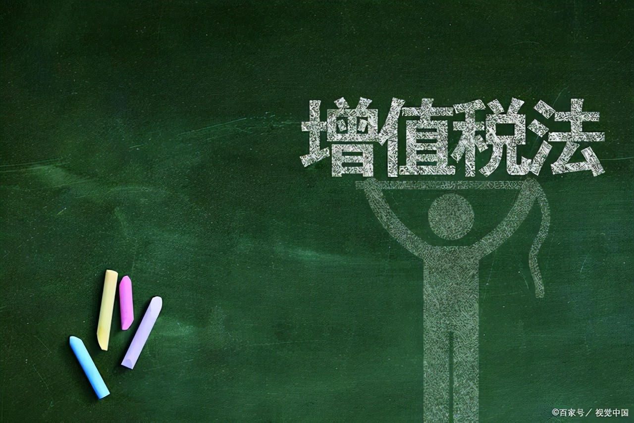 增值税抵扣什么意思？增值税的计算逻辑，其实就是这么简单