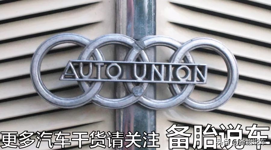 奥迪怎么就和大众成为了一家人