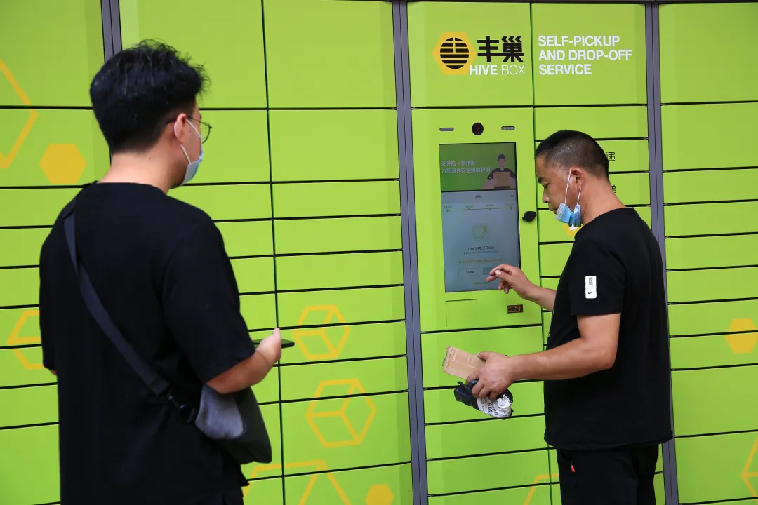 “一元钱都赚”的顺丰,前三季度净利预计下滑70%,拐点何时能到?