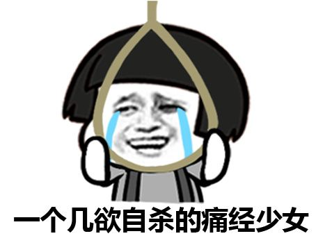 高考前那晚，同桌瞒着我吃了避孕药