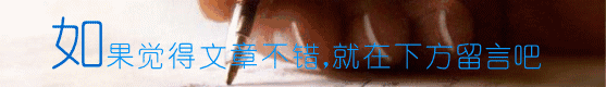 稻盛和夫：只有极度认真工作，才能扭转人生！