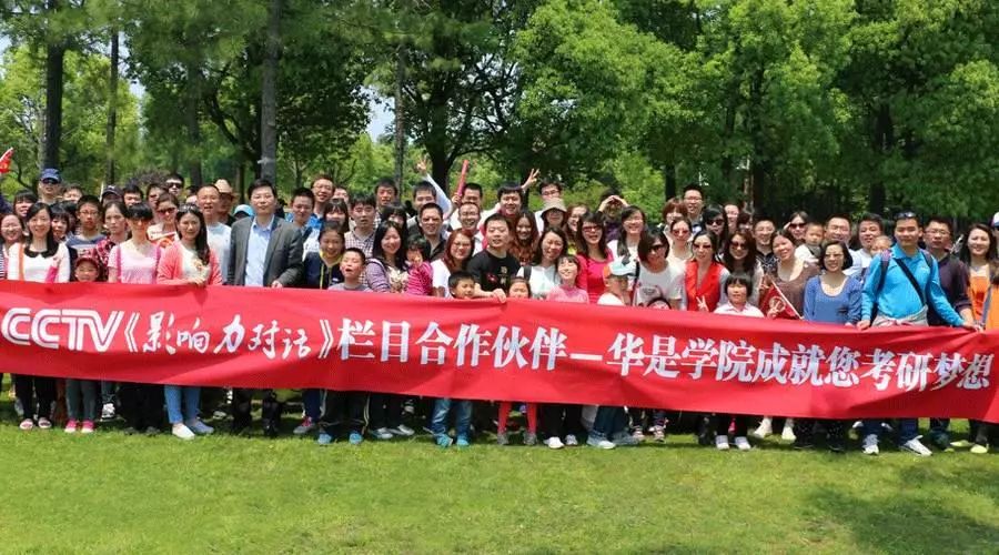 「联考倒计时211天」 二战MBA，是时候了！