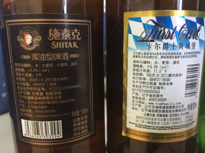 菠萝啤酒精含量（市面上经常见的3种水啤）