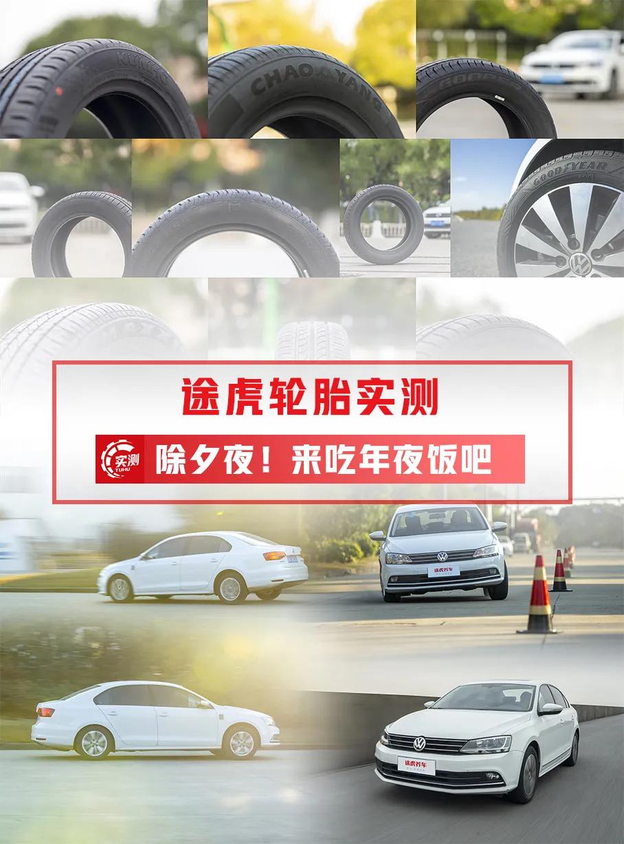 邓禄普轮胎质量怎么样？真实使用体验揭秘