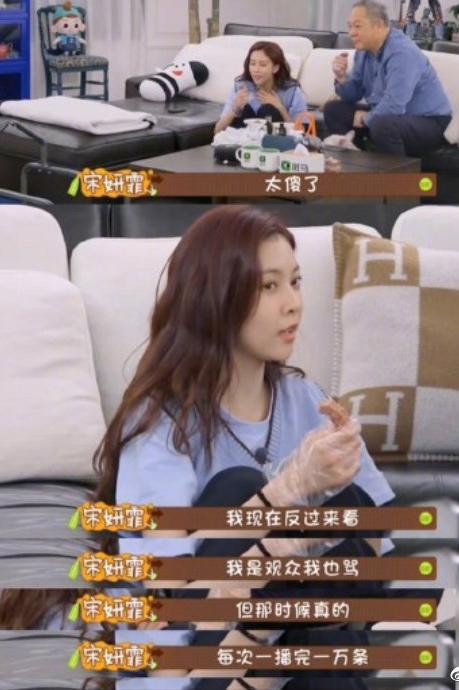 《一年级》全员洗白：作精宋妍霏主动道歉，低情商孟子义口碑翻身