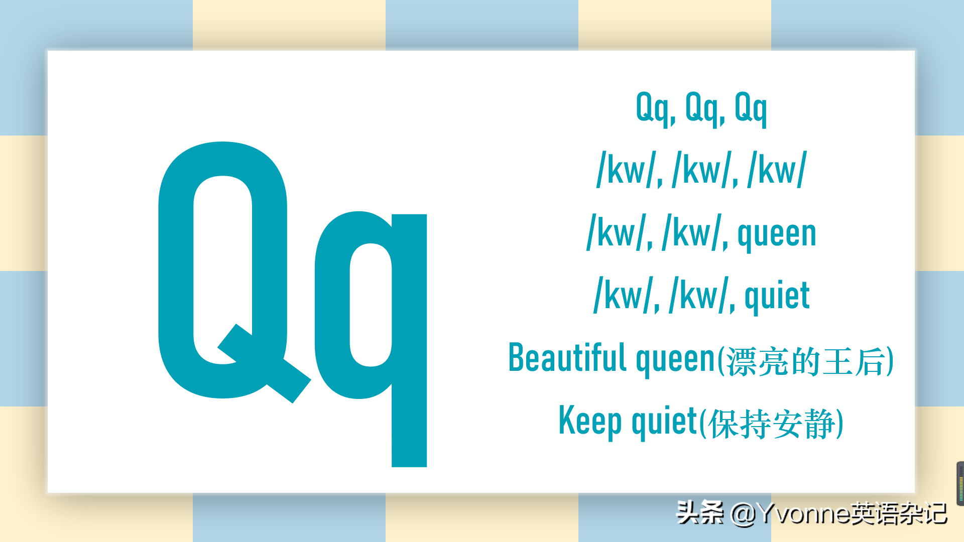 英语自然拼读——“O-Z 歌谣”