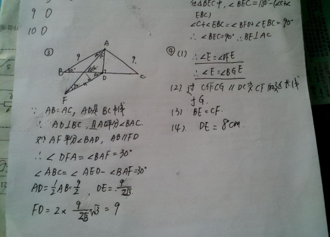 上海一中学老师，每天发20条朋友圈被举报，学校的回应让网友点赞