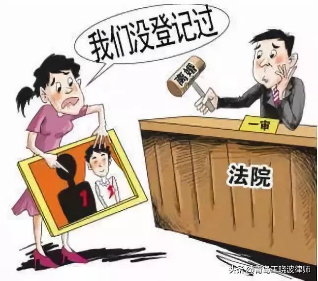 青岛离婚律师｜关于婚姻生活的法律误区，你能否看穿？