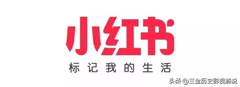 媒介格——小红书如何提高流量回收