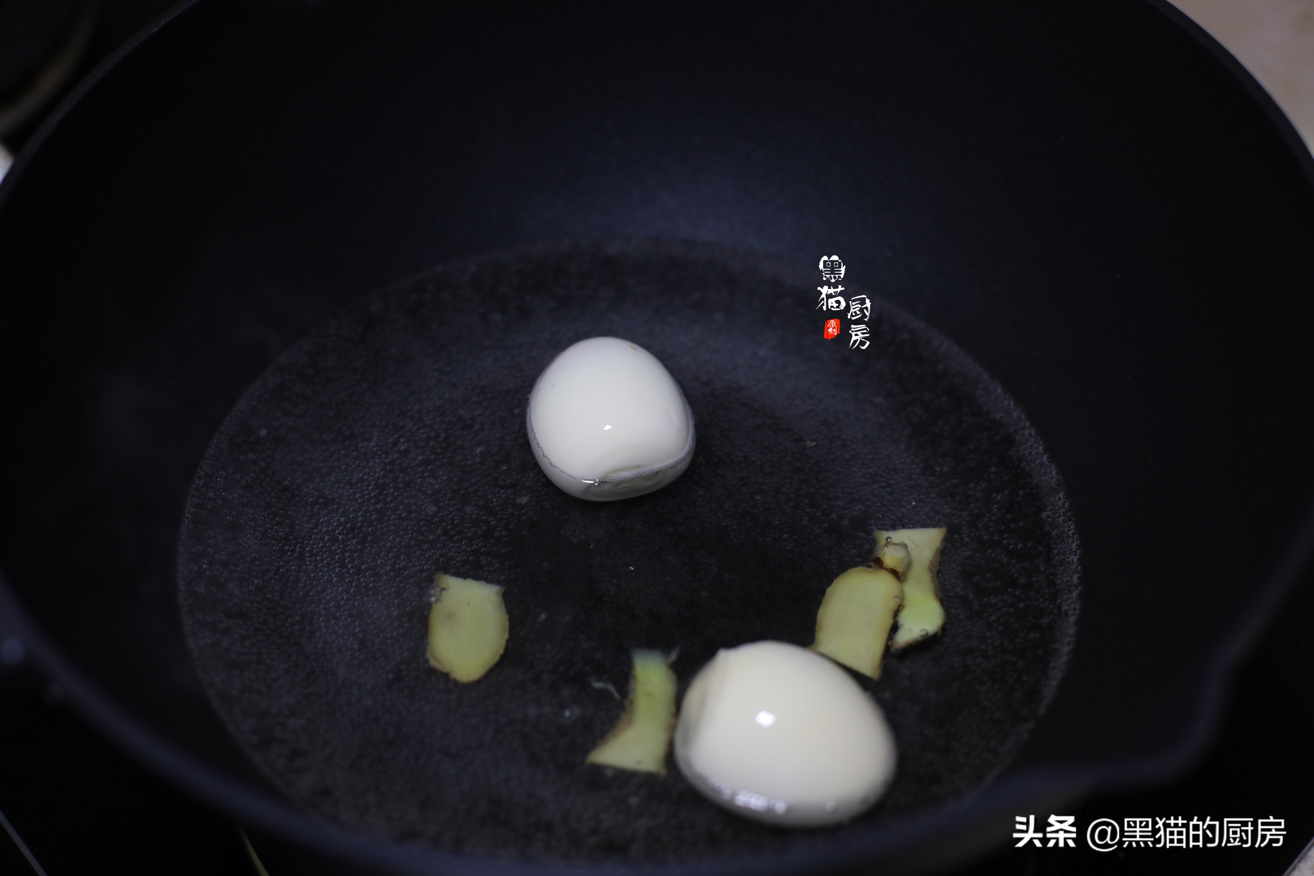 艾葉煮雞蛋怎么煮,艾葉煮雞蛋怎么煮?