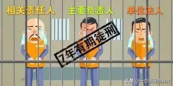 摩拜创始人胡玮炜开新公司，只任监事却不做法人