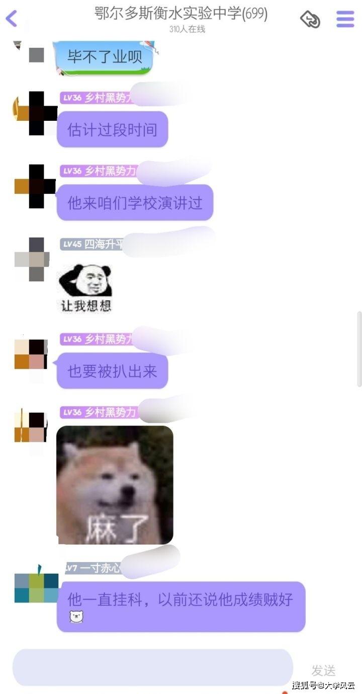 小学生被踢后身亡,