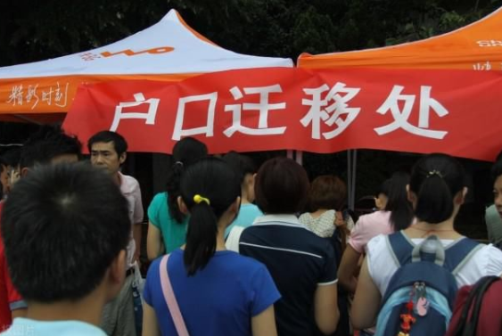 上大学时“迁户口”有必要吗？不想吃亏的学生，是这样做的