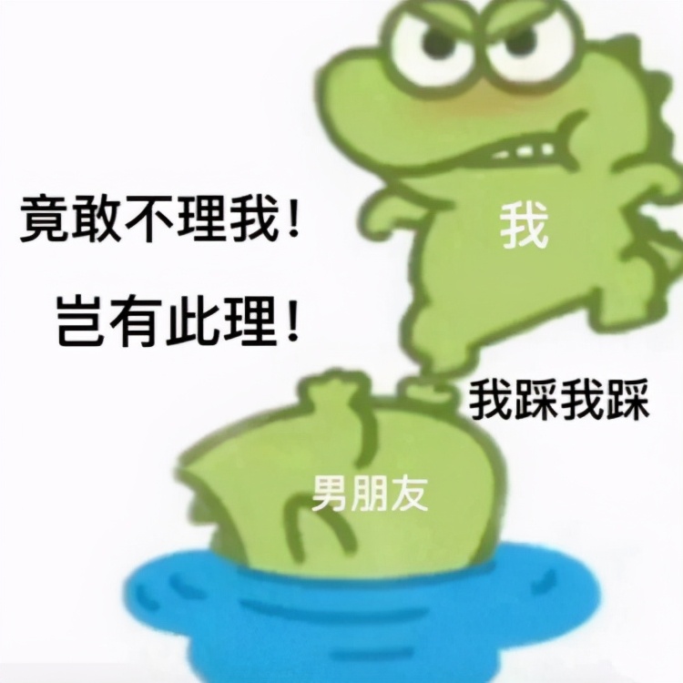 追到手不难，好好过却不易的星座