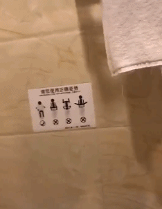 妹子在车上做出不雅行为，我该怎么去制止她