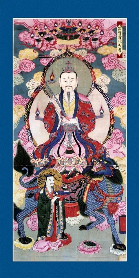 中国道教神仙谱——八部正神之雷部诸将简介