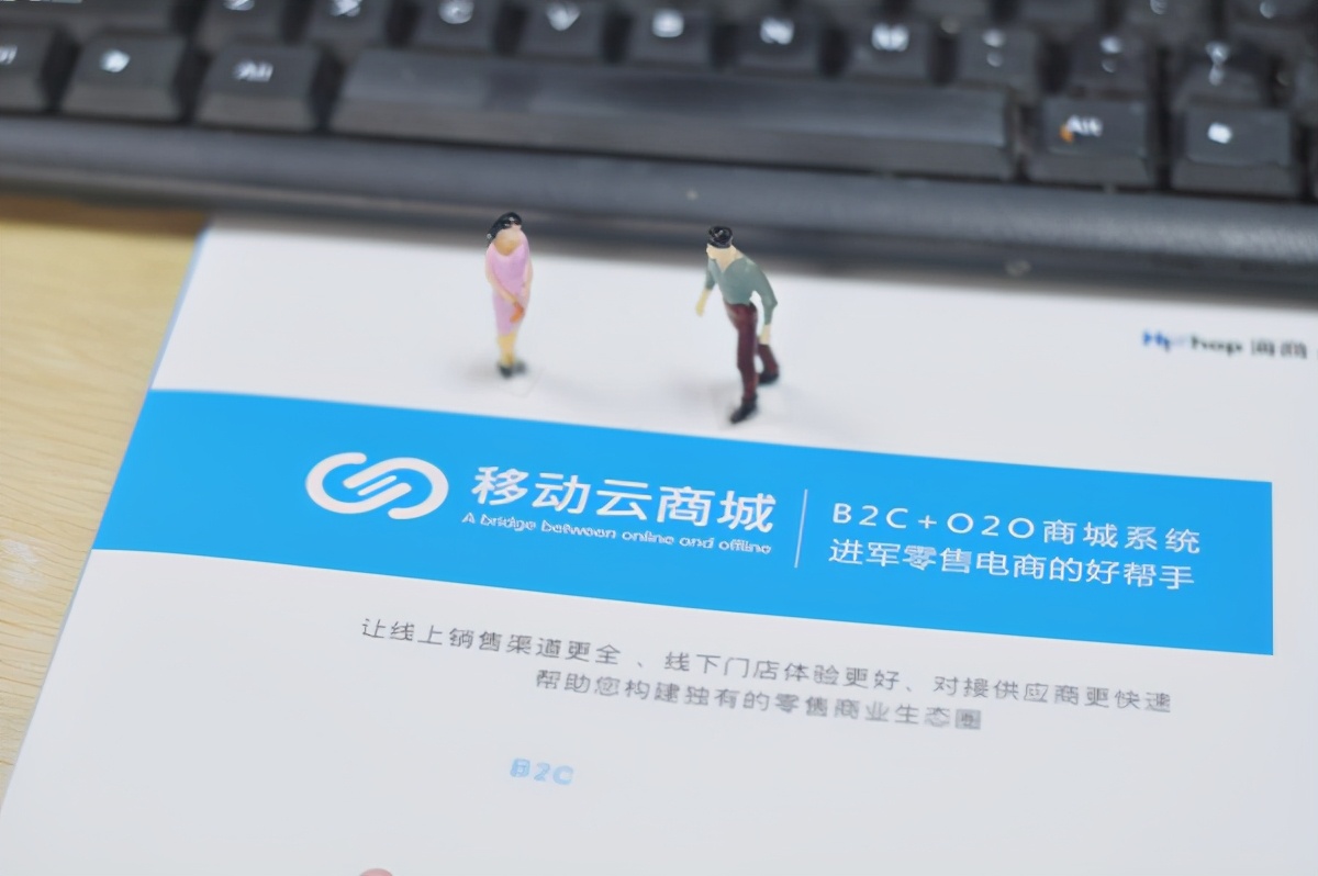 手机怎么开微店卖东西？