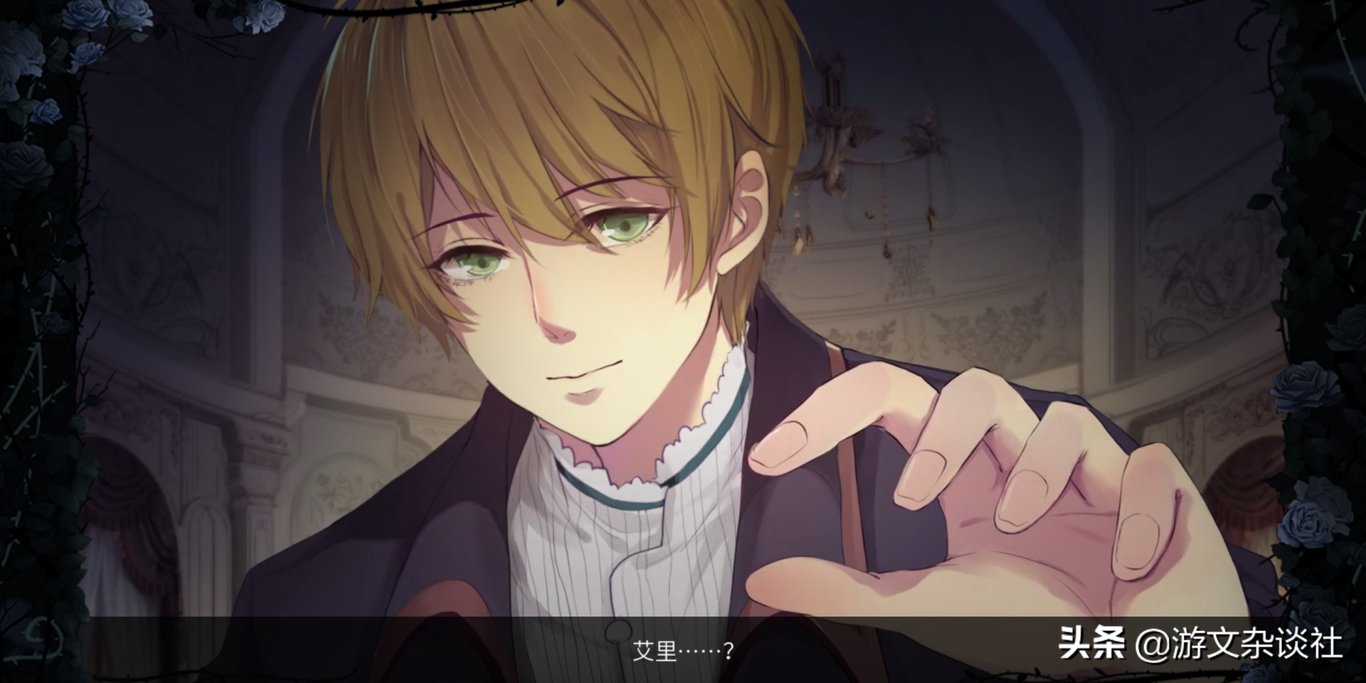 人偶馆绮幻夜艾里全成就攻略_晶羽科技