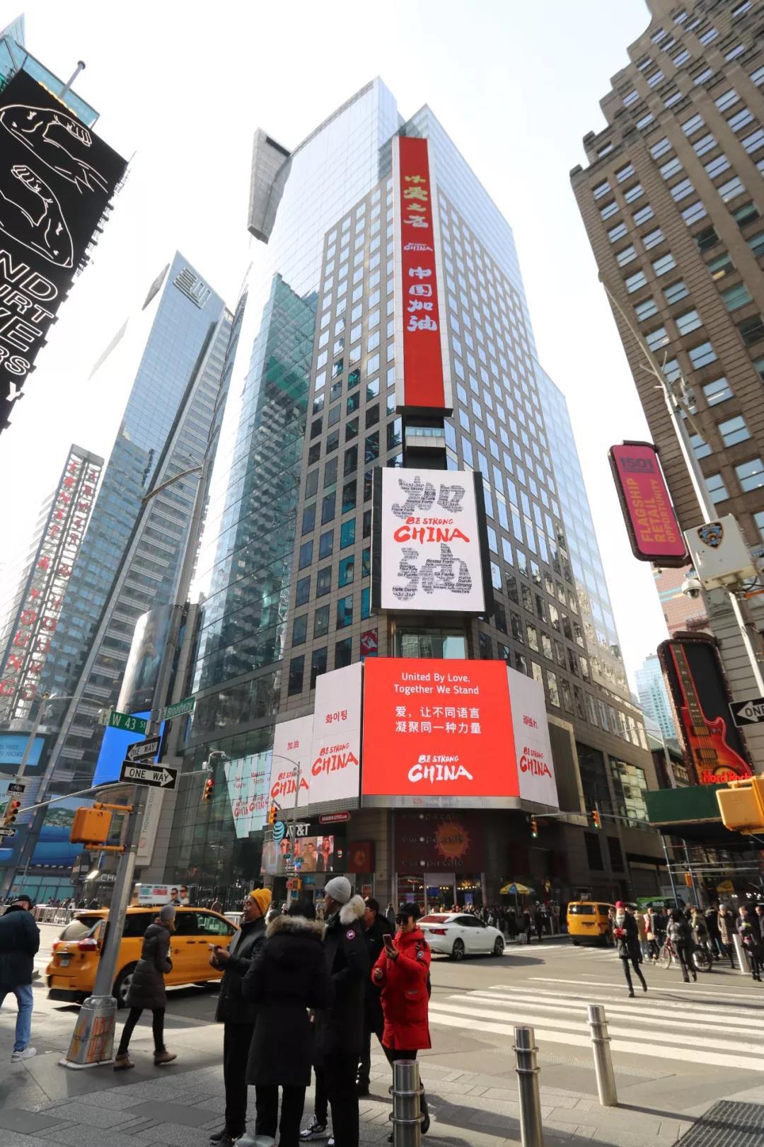 一二传媒：双十二邀你上纽约时代广场纳斯达克大屏和路透屏