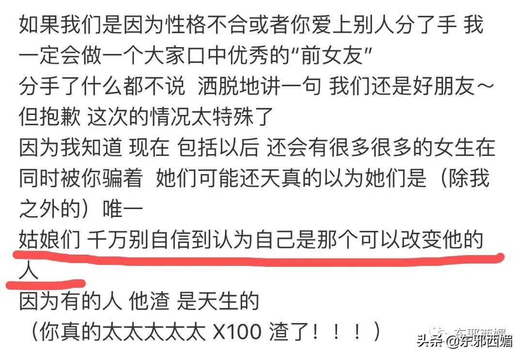 罗志祥的好兄弟究竟能玩多开？看完之后我瞎了