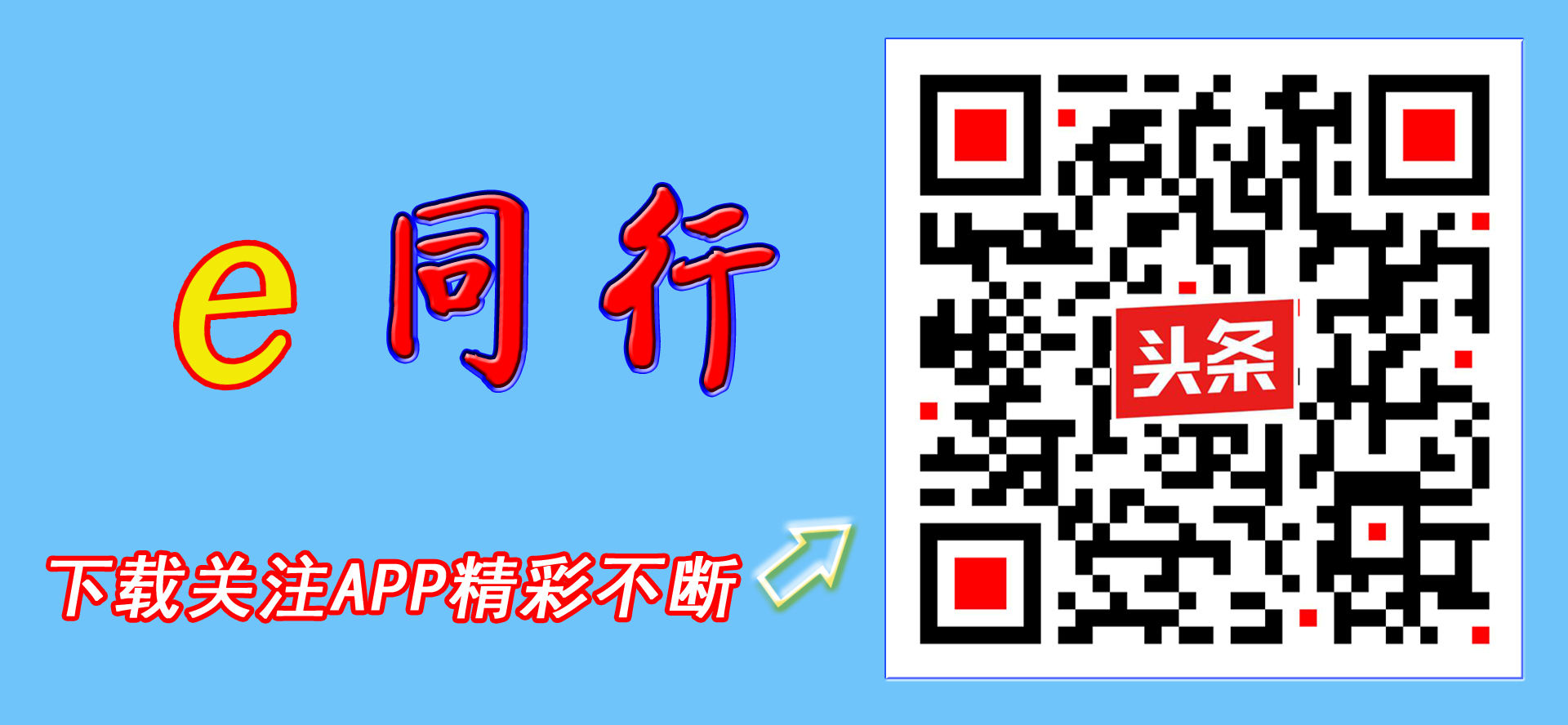 快讯 | 荆州技师学院为开学布置2间隔离室和2间陪护室