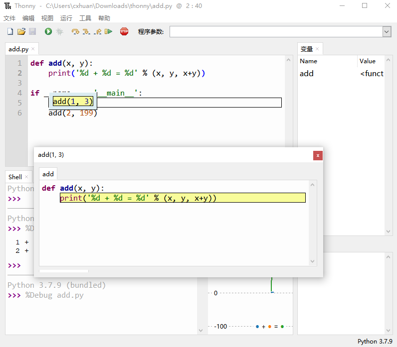 丟掉Pycharm，這款神器值得擁有