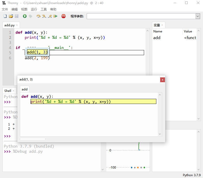 丢掉Pycharm，这款神器值得拥有