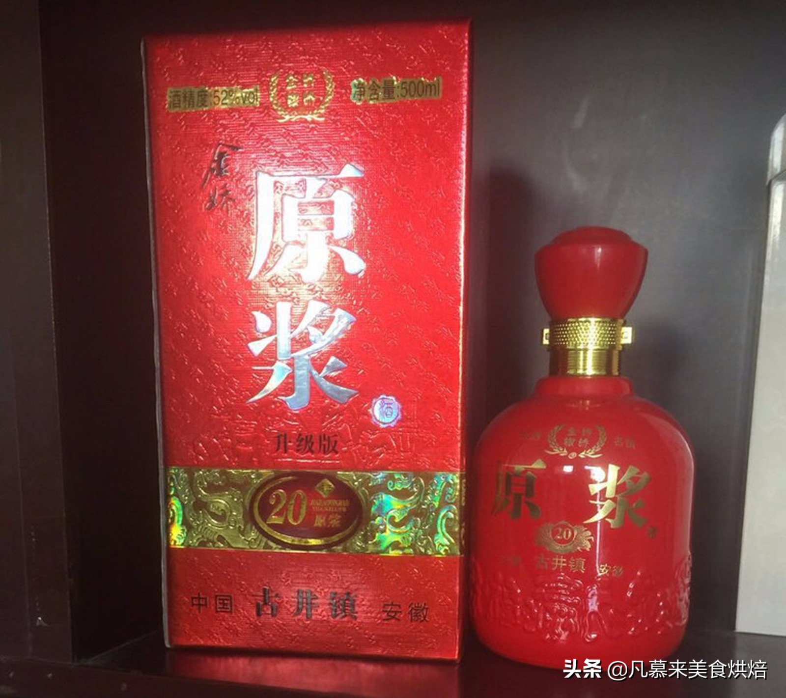 有哪些性价比高的白酒？哪些白酒值得买？哪些白酒为什么不能买？