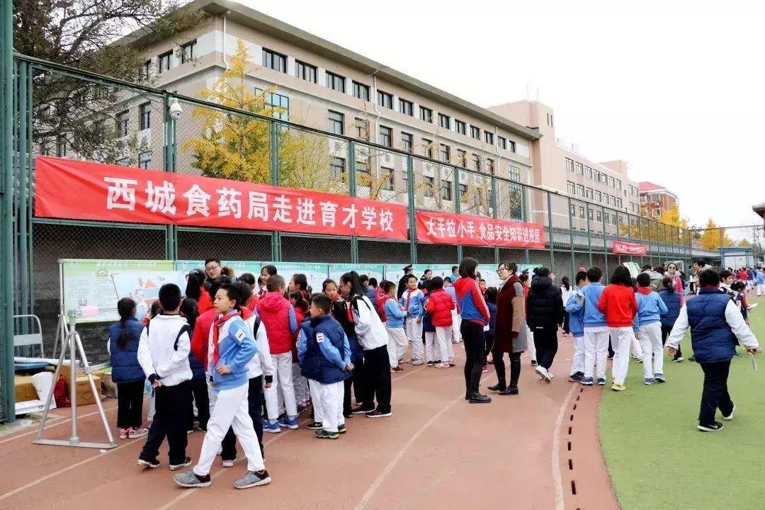 「科普」育才学校这场科技感十足的“聚会”，快来get~