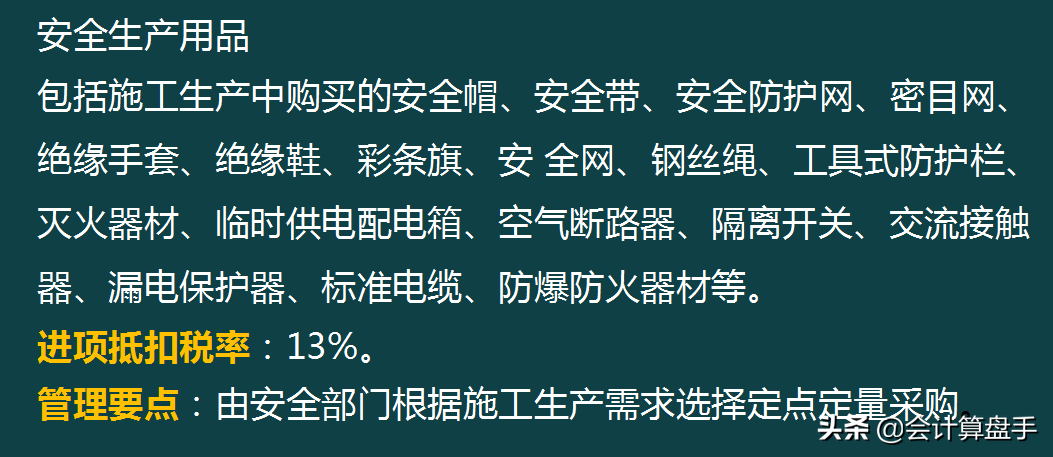 35岁女会计，建筑行业工作多年被无情裸辞，想给财务提个醒