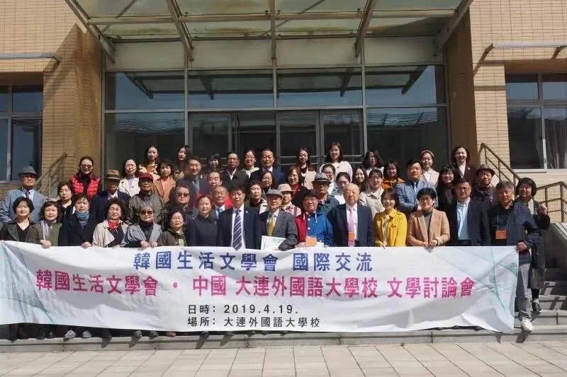 院系风采 | 韩国语学院