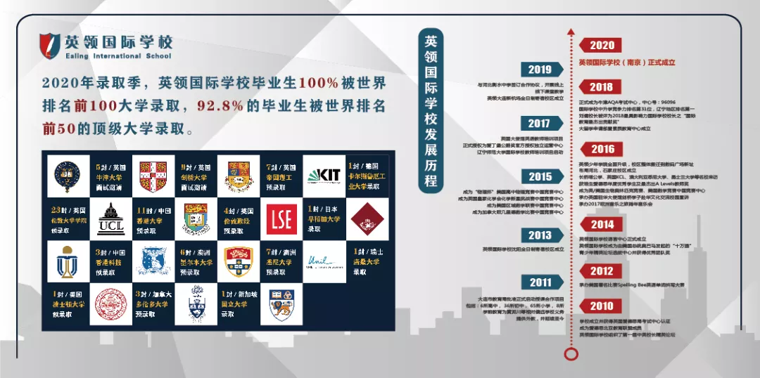 又一所牛校进驻南京！只招100人