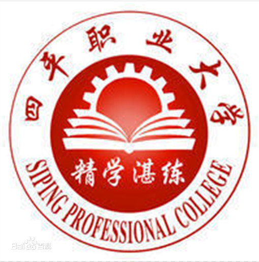 2021年吉林高职单招学校排名前十名单及简介