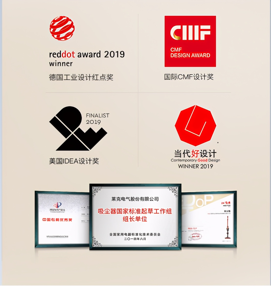 有孩子在的地方就是战场？试试莱克立式吸尘器，打扫清理不头疼