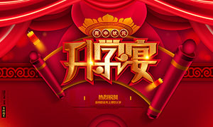 高考升学宴感谢词（儿子升学宴家长讲话稿）