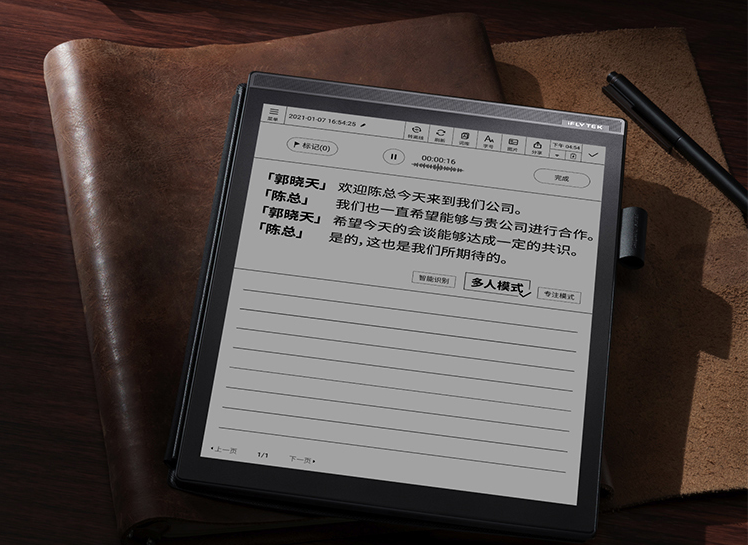618熱銷榜電紙書前五排名：至6月5日科大訊飛智能辦公本獨(dú)占三席
