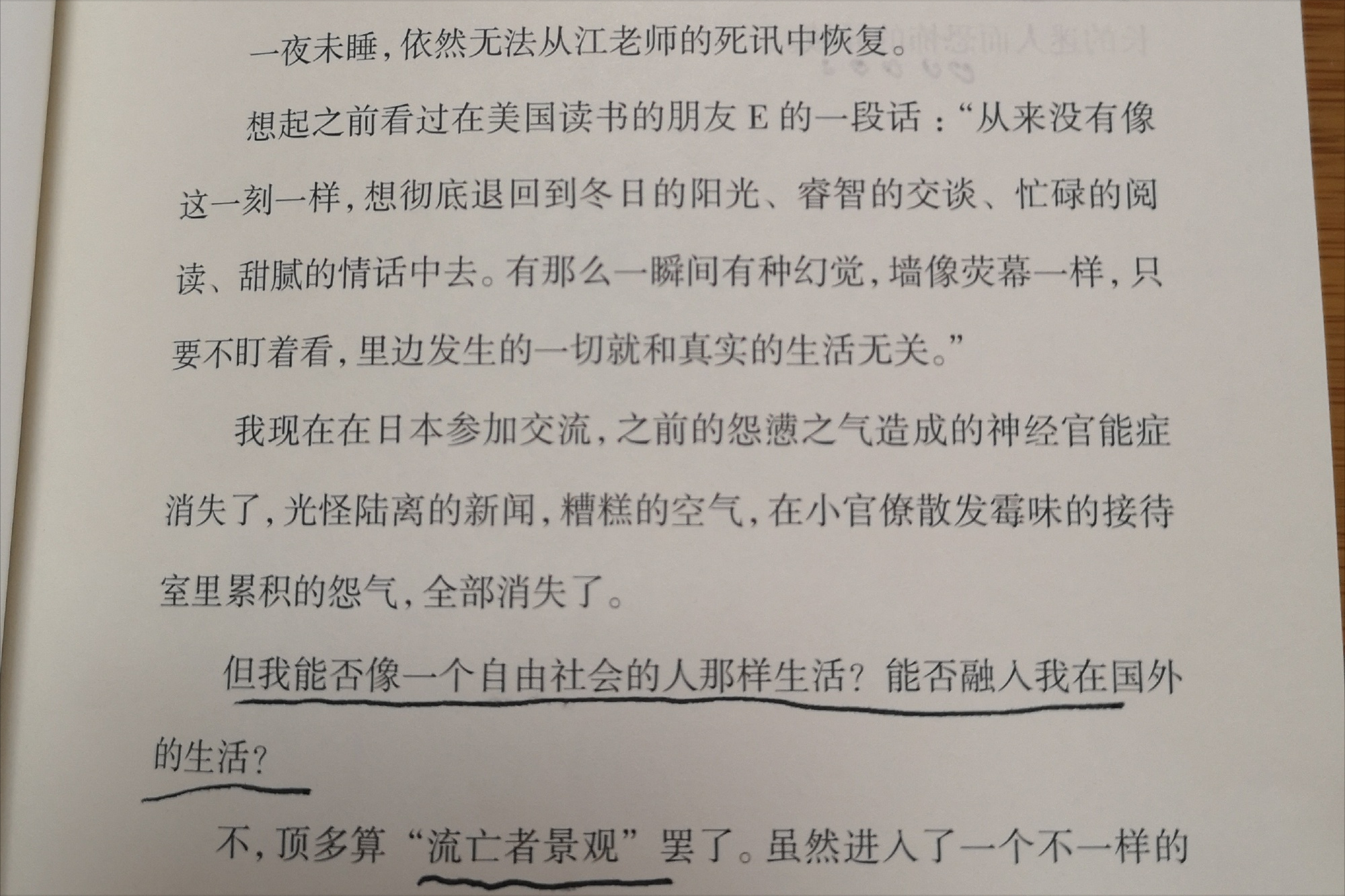 蒋方舟不是保送生、章泽天不是体育生，清华特殊招生还在吗？