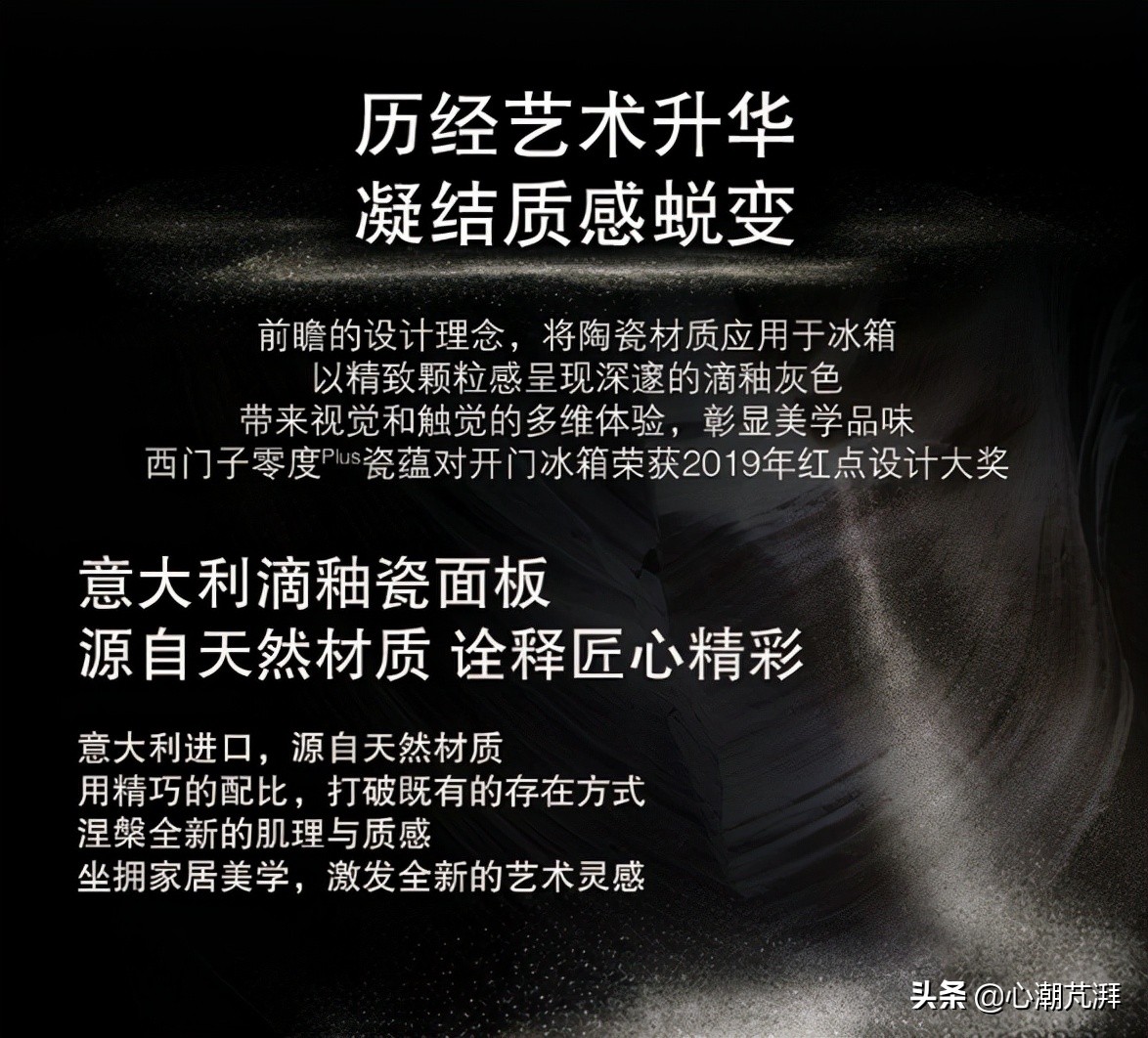 系统分析冰箱德系日系区别，附上11款神机作业给你学