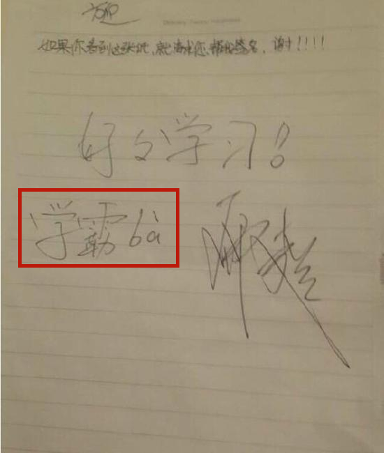 人均文化沙漠？盘点明星文化社死现场，易烊千玺自罚抄错字100遍